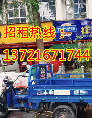 南盟巷1